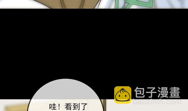 第261话 出发