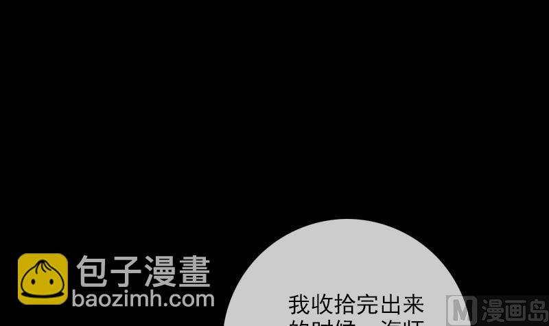 第261话 出发