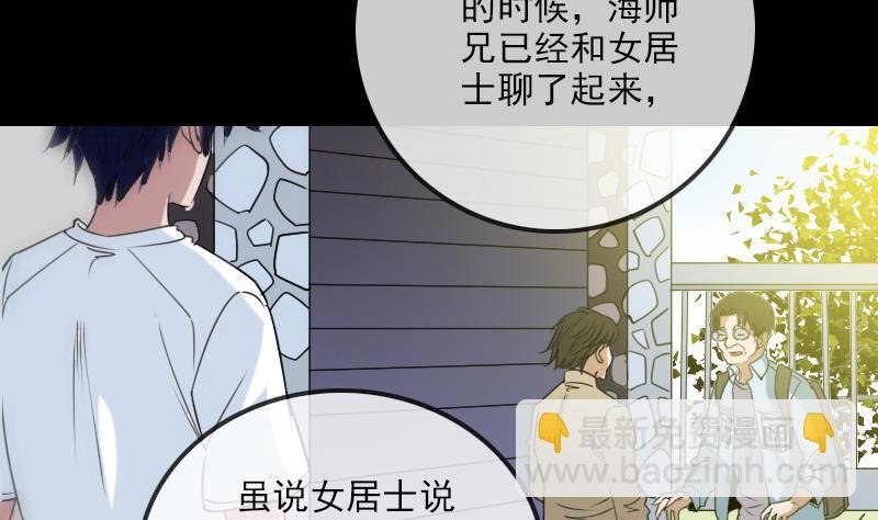 第261话 出发
