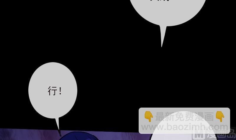 第267话 黑道