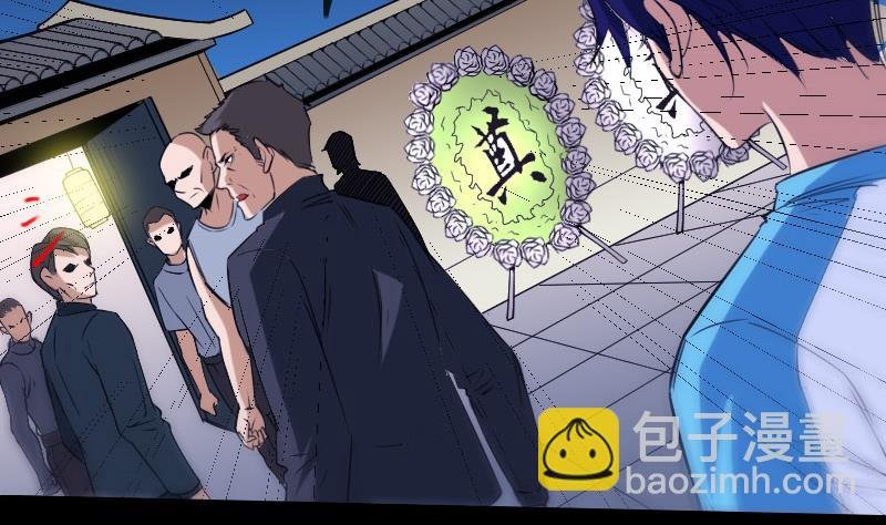 第267话 黑道