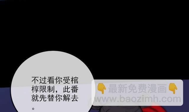 第276话 绝望
