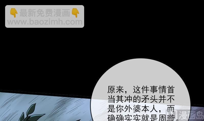 第23话 周老魔 1