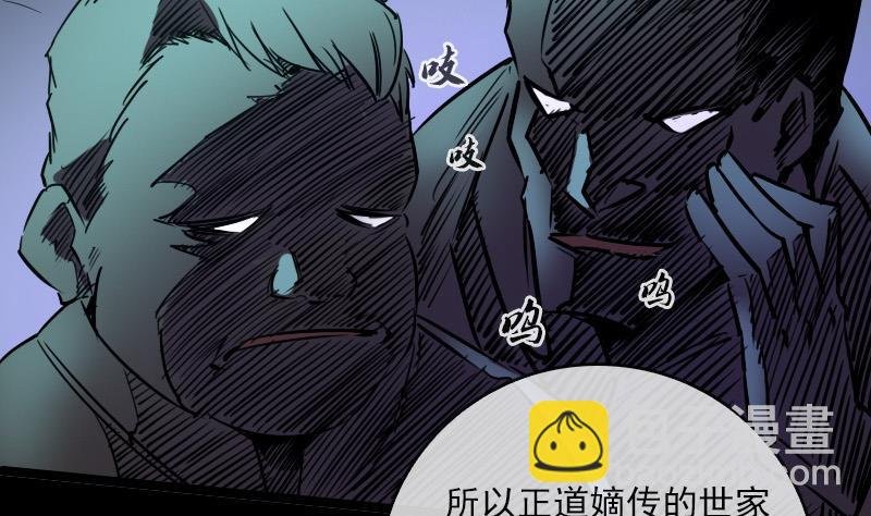 第23话 周老魔 1