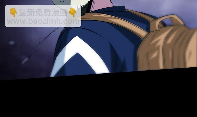 第300话 天坑