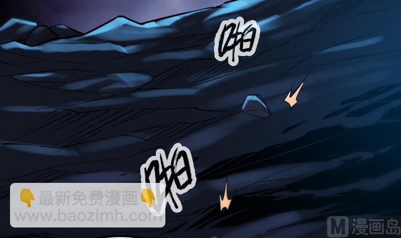 第300话 天坑