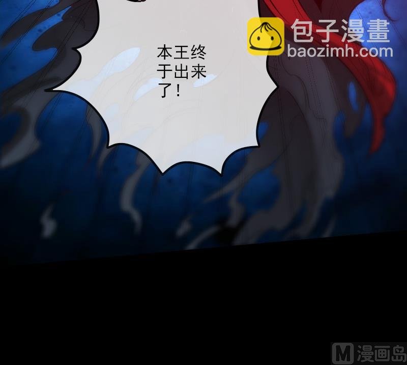 第300话 天坑