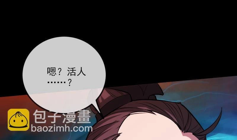 第300话 天坑