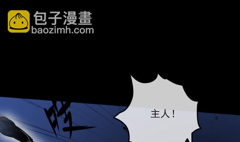 第300话 天坑