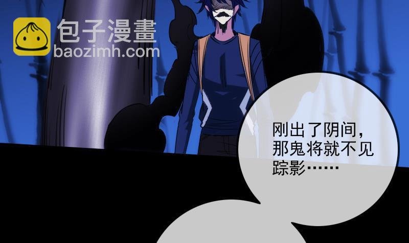 第301话 龙阳