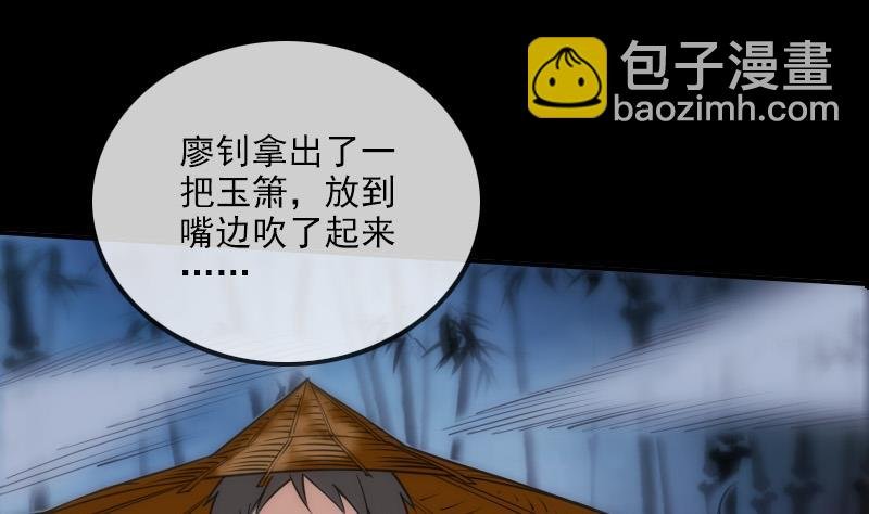 第308话 发狂