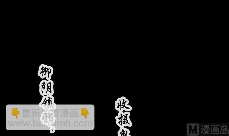 第310话 大赦