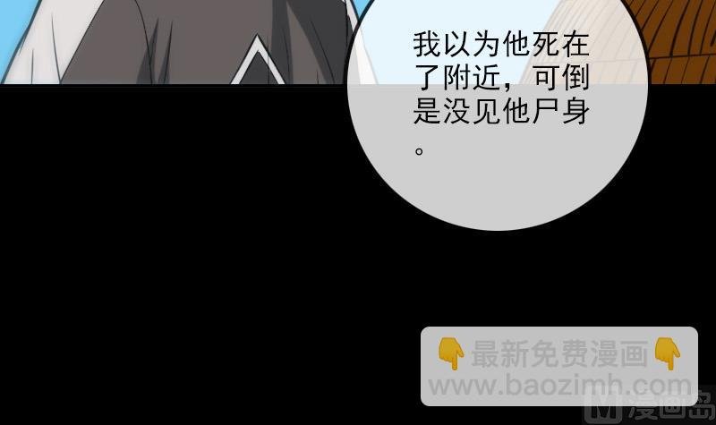 第310话 大赦