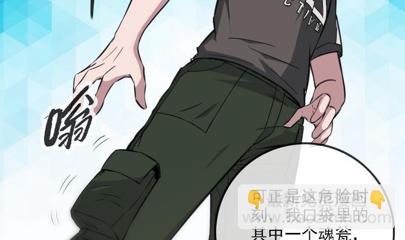第314话 私奔