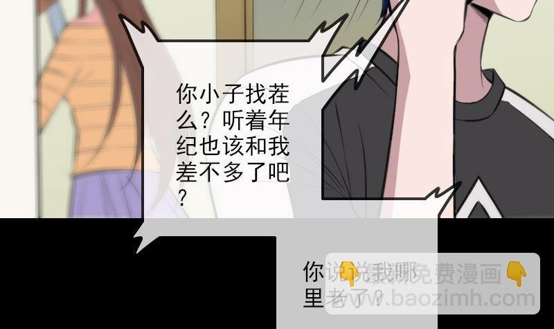 第317话 相聚