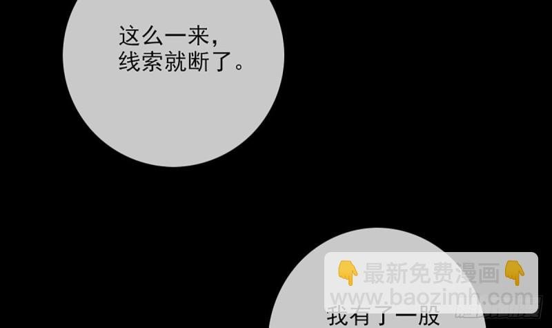 第324话 闹鬼