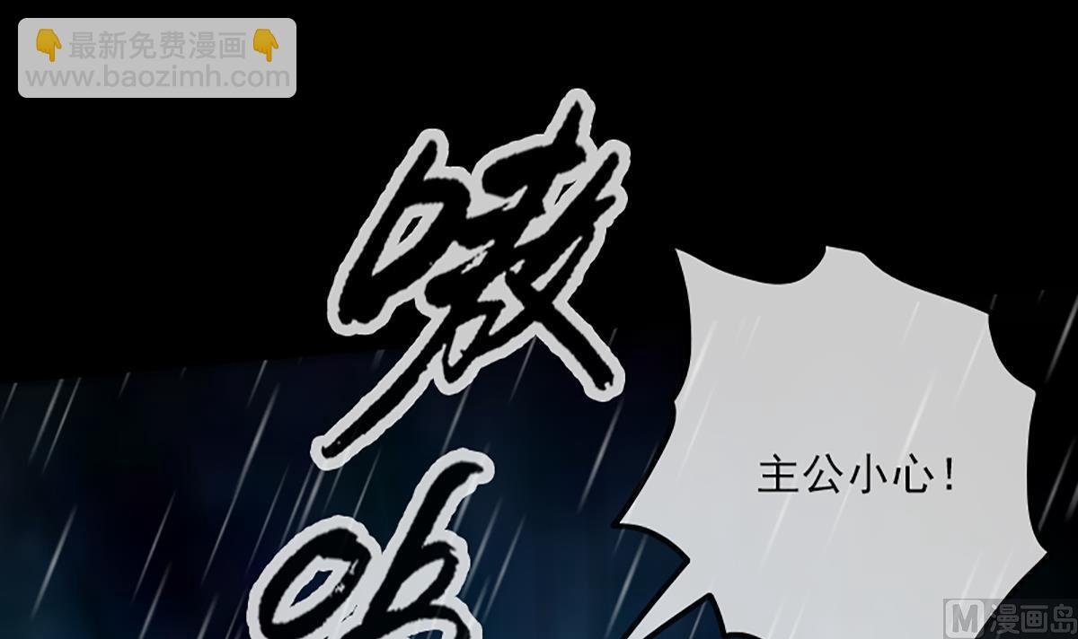 第330话 刀锋