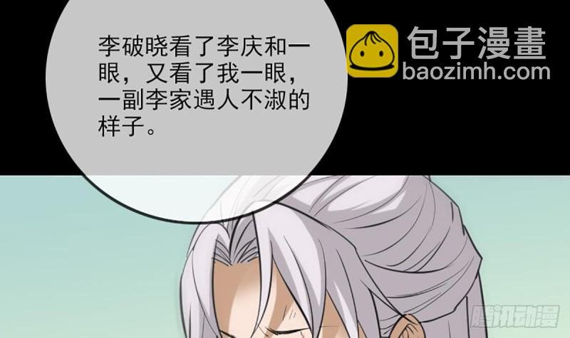 第333话 榜样
