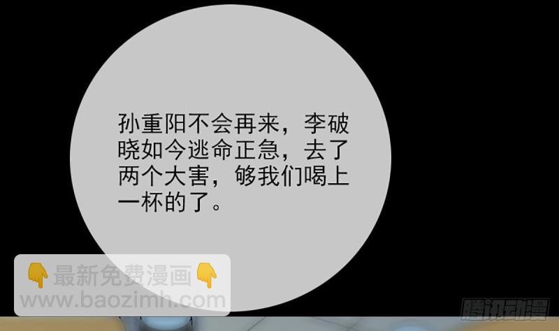 第333话 榜样