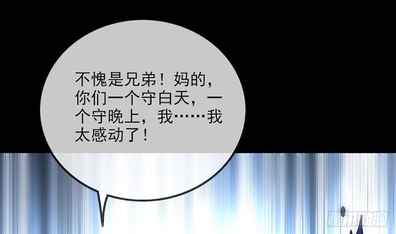 第333话 榜样