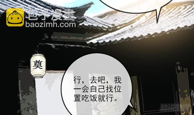 第333话 榜样