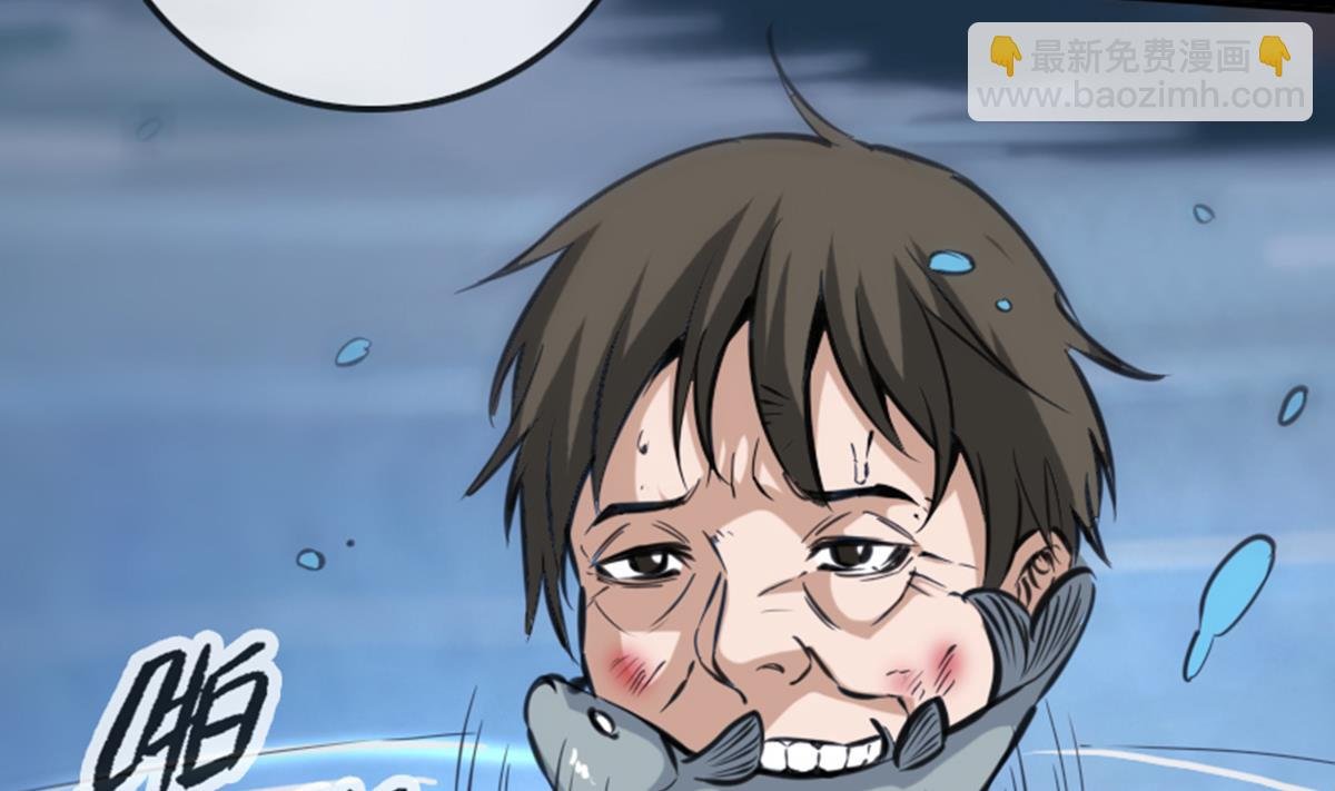 第348话 逃跑