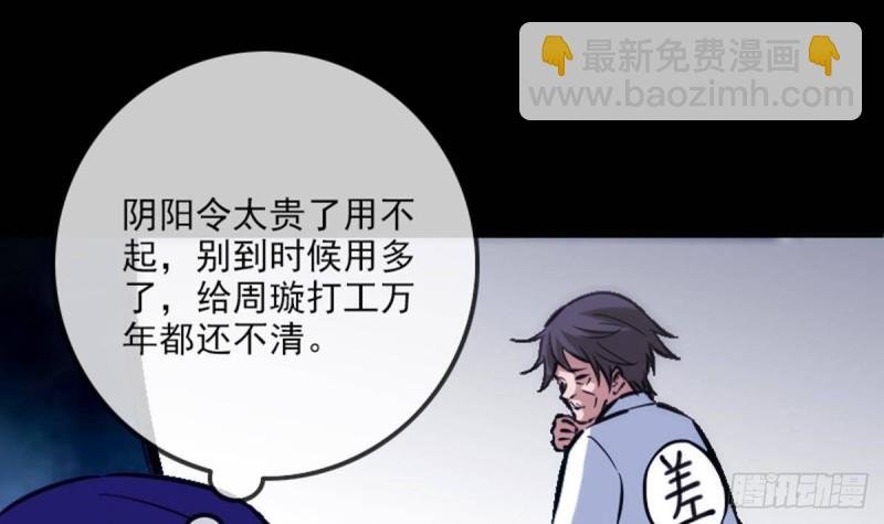 第357话 修炼