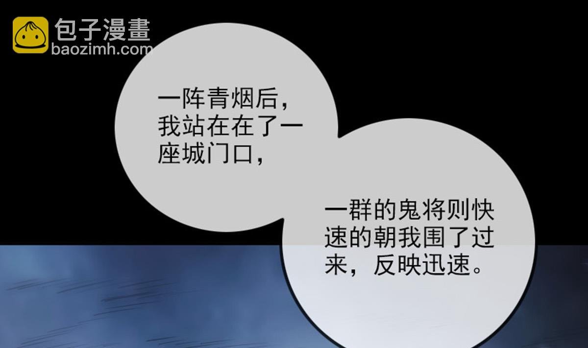 第364话 故友