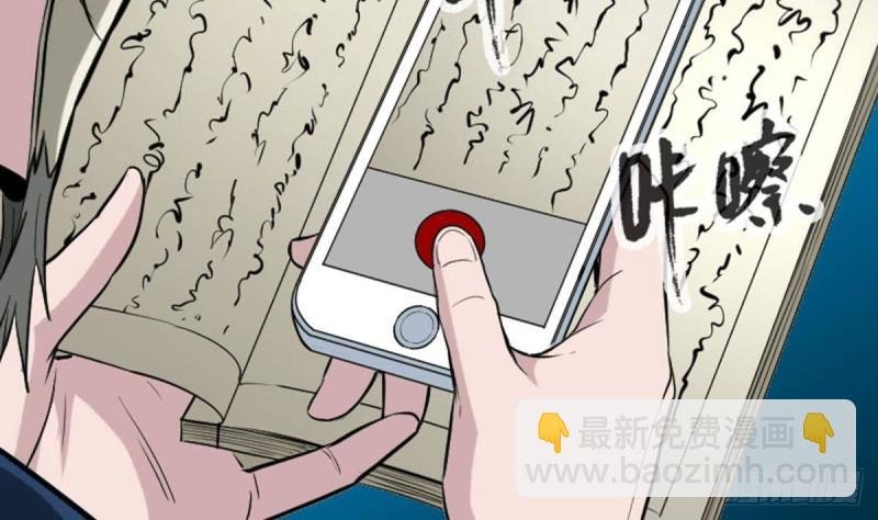 第371话 新炉