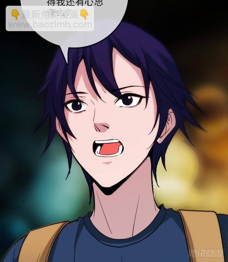 第379话 郎君