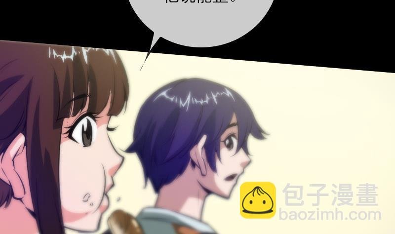 第36话 主持师父