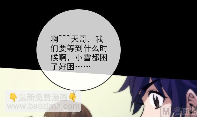 第36话 主持师父