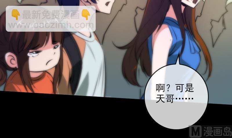第36话 主持师父