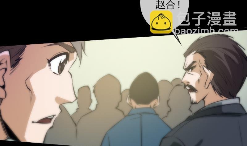 第36话 主持师父
