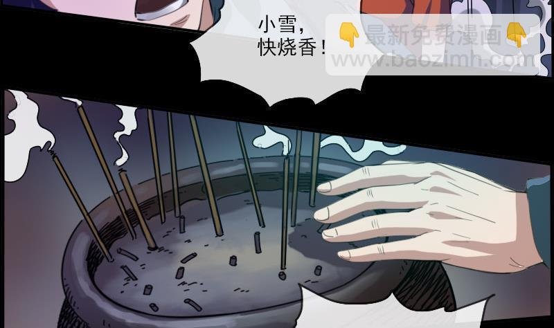 第6话 通符