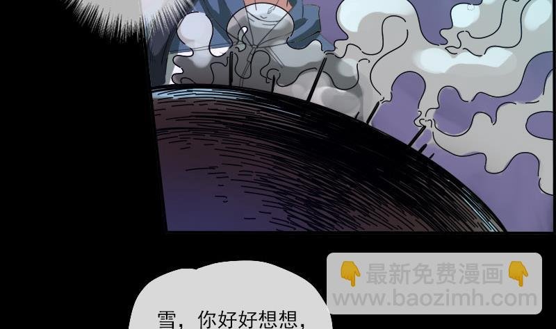 第6话 通符