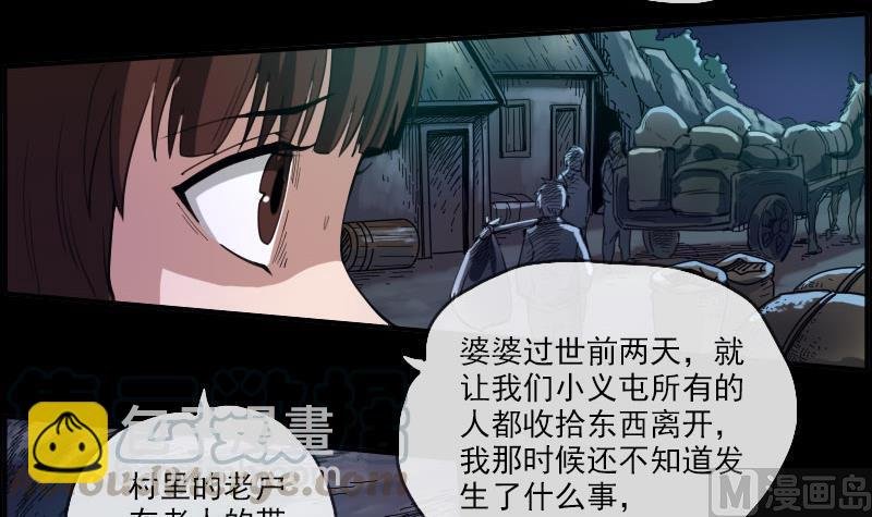 第6话 通符