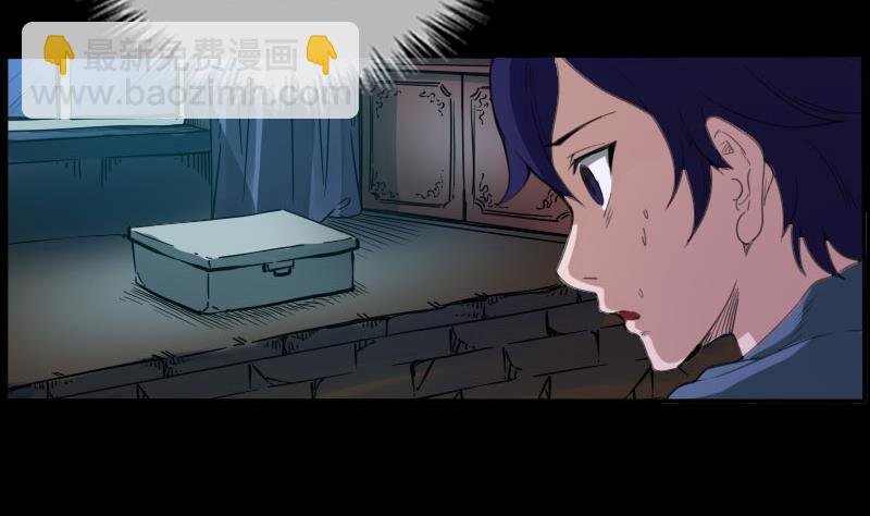 第6话 通符