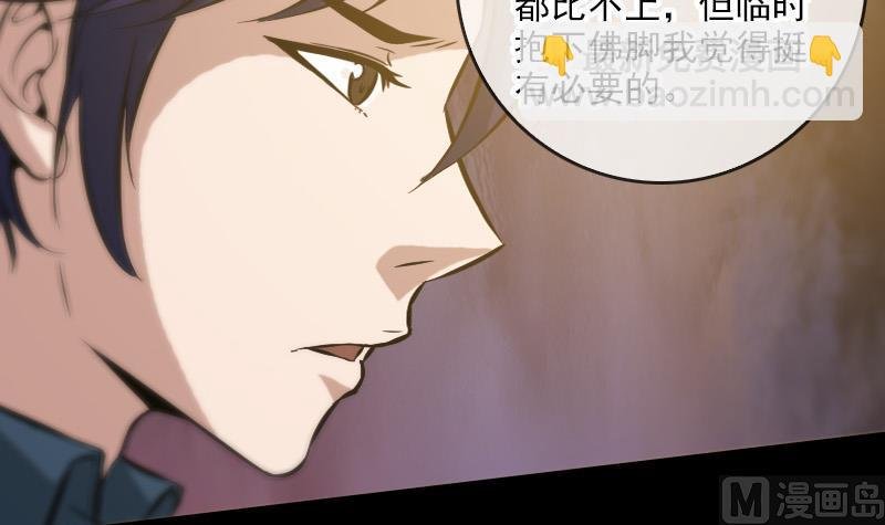 第57话 购物