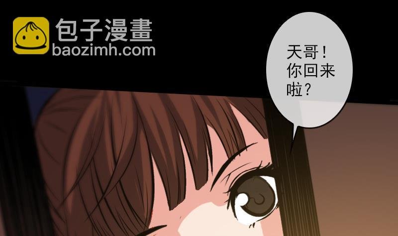 第57话 购物