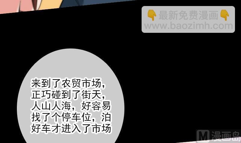 第57话 购物