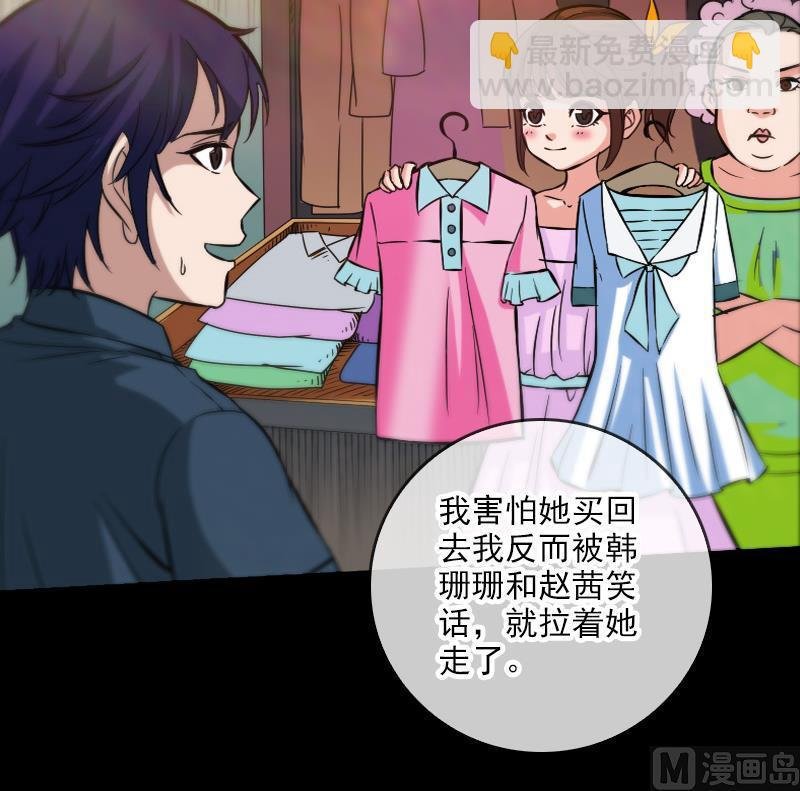 第57话 购物