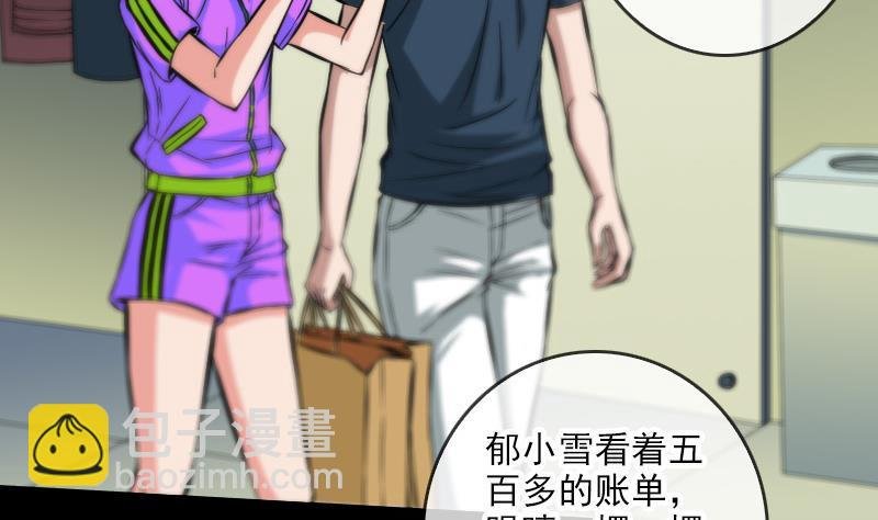 第57话 购物