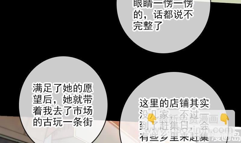 第57话 购物