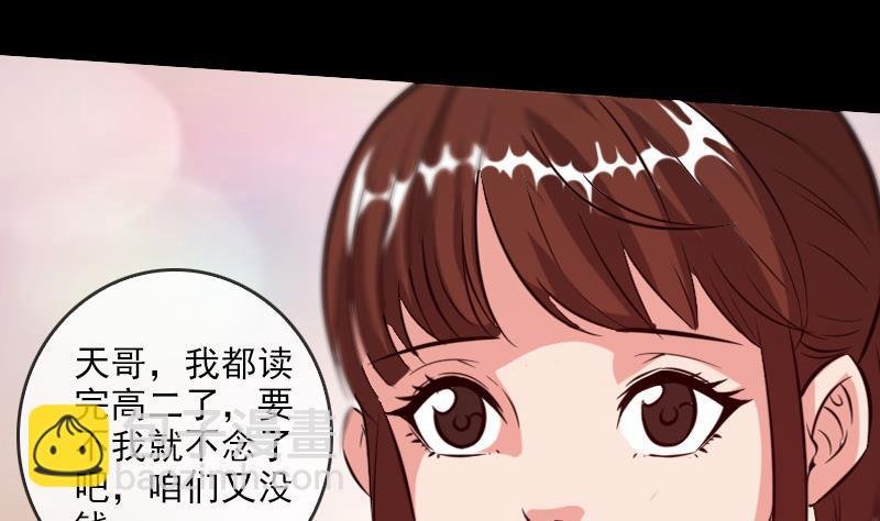 第57话 购物