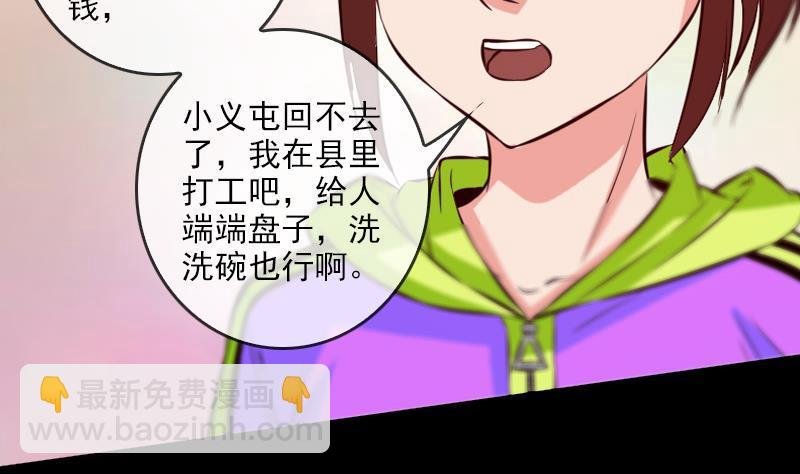 第57话 购物