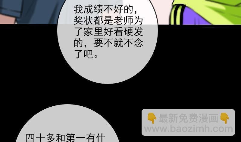 第57话 购物