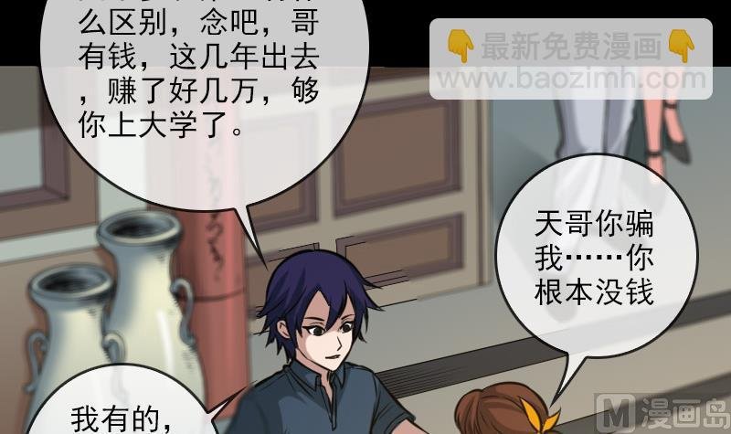 第57话 购物