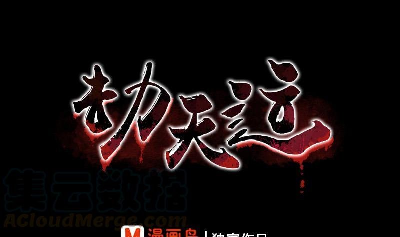 第64话 张小飞
