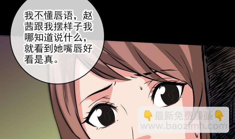 第64话 张小飞